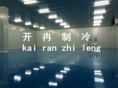 冷庫(kù)多少錢(qián)一立方米，我想建2000立方海鮮冷庫(kù)大概多少錢(qián)